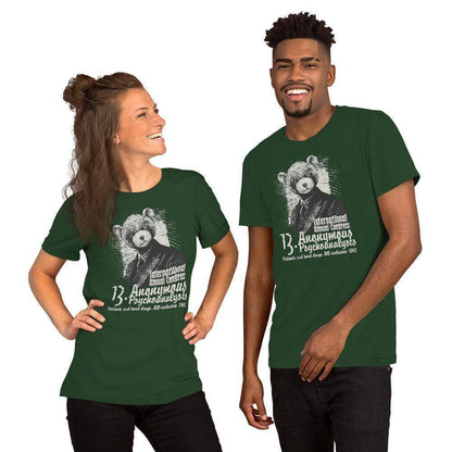 anonymous-psychoanalysts-t-shirt-t-shirt-jlr-design-74547 - JLR Design