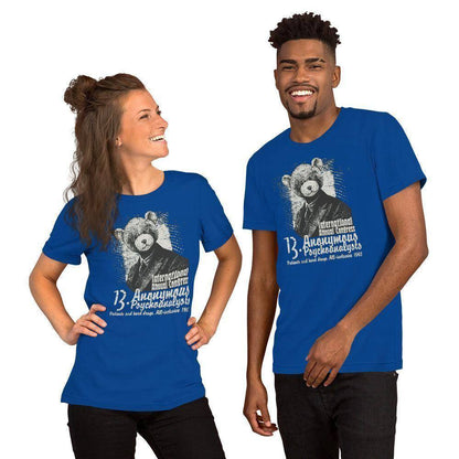anonymous-psychoanalysts-t-shirt-t-shirt-jlr-design-25756 - JLR Design