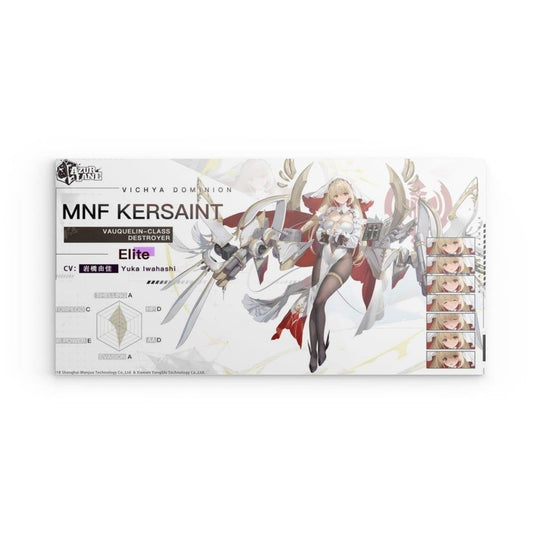 Azur Lane Poster - Charakter MNF Kersaint Poster JLR Design