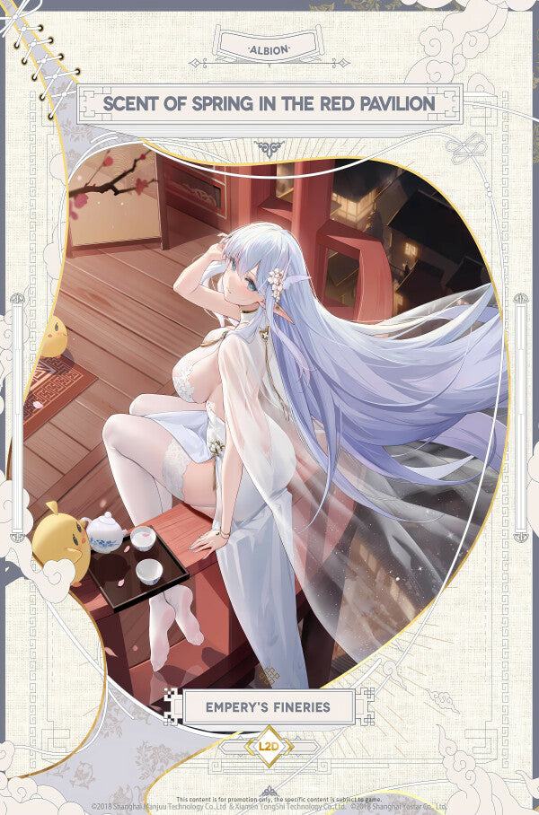 Azur Lane Poster - Empery's Fineries Albion Posters JLR Design