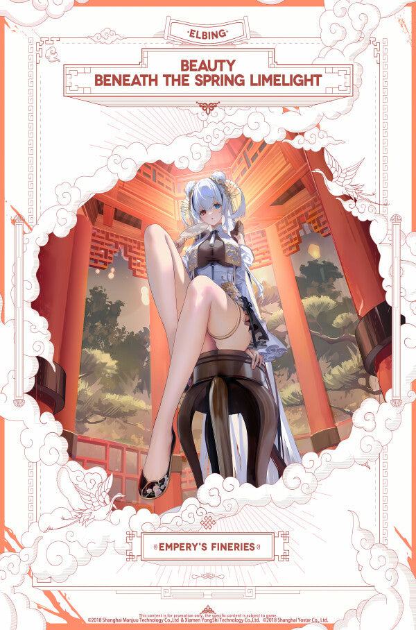 Azur Lane Poster - Empery's Fineries Elbing Posters 24.99 Azur, Elbing, Emperys, Fineries, Lane, Posters JLR Design