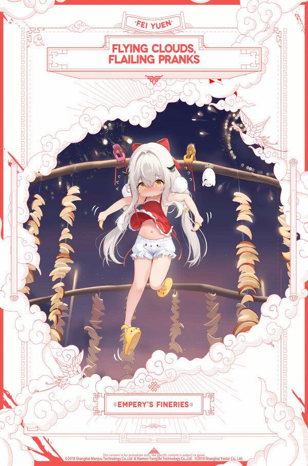 Azur Lane Poster - Empery's Fineries Fei Yuen Posters 24.99 Azur, Emperys, Fei, Fineries, Lane, Posters, Yuen JLR Design