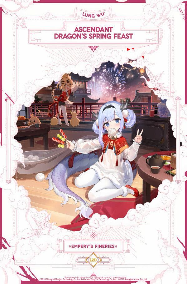 Azur Lane Poster - Empery's Fineries Lung Wu Posters 24.99 Azur, Emperys, Fineries, Lane, Lung, Posters, Wu JLR Design