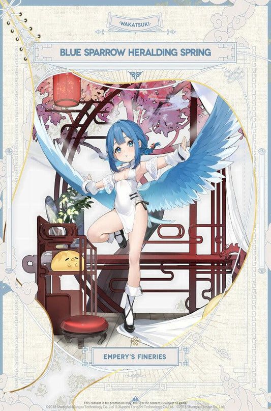 Azur Lane Poster - Empery's Fineries Wakatsuki Posters JLR Design