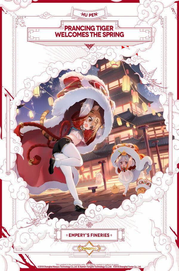azur-lane-poster-empery-s-fineries-hu-pen-posters-jlr-design-14976 - JLR Design