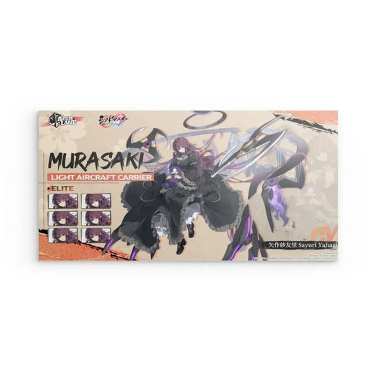 azur-lane-poster-senran-kagura-murasaki-poster-jlr-design-43904 - JLR Design