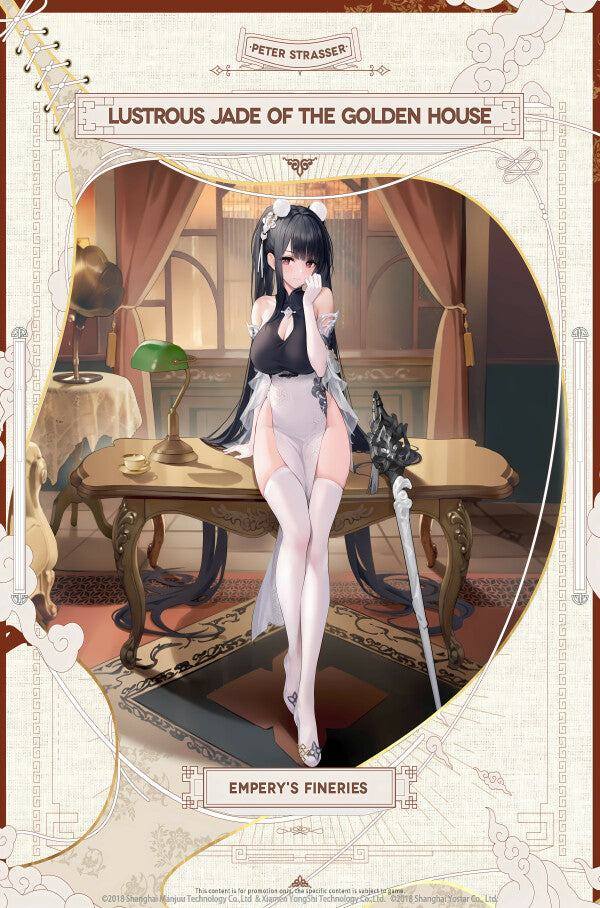 azur-lane-poster-empery-s-fineries-peter-strasser-posters-jlr-design-21891 - JLR Design
