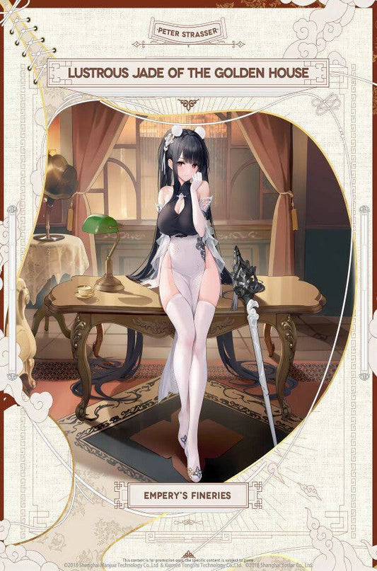 azur-lane-poster-empery-s-fineries-peter-strasser-posters-jlr-design-21891 - JLR Design